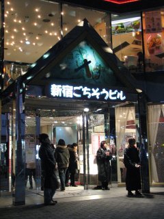 id_20101231_014