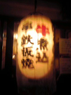 id_20110114_057