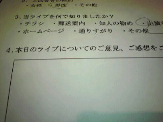 id_20110602_012