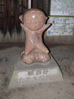 id_20110819_003