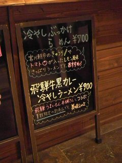id_20110822_025