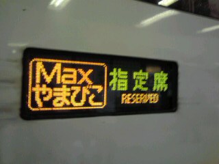 id_20111006_077
