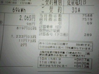 id_20111019_031