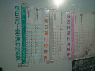id_20111128_015