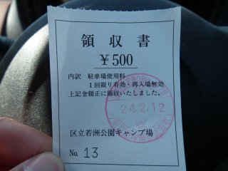 id_20120306_015