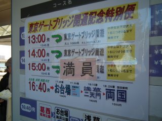 id_20120306_084