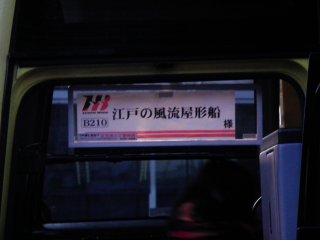 id_20120306_193