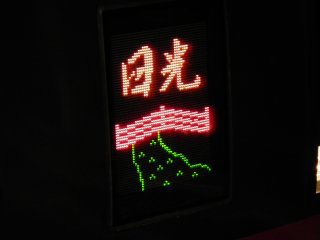 id_20120306_434