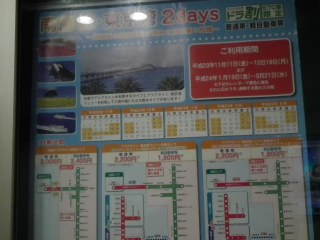 id_20120315_005