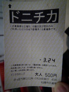 id_20120330_018