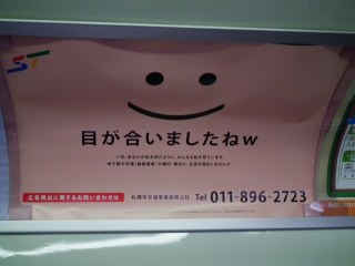 id_20120409_068