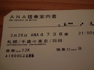 id_20120420_003