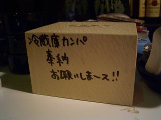 id_20120618_061