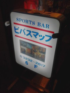 id_20120623_119