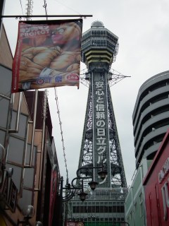 id_20120702_043