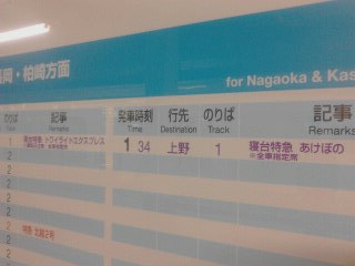 id_20120718_042
