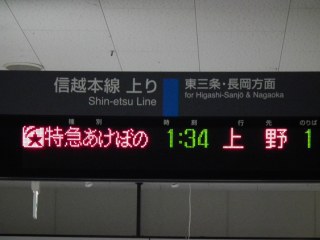 id_20120719_010