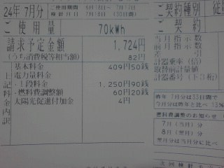 id_20120803_008
