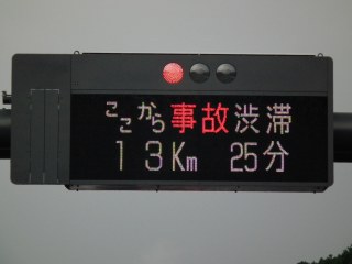 id_20120816_022