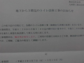 id_20130412_008