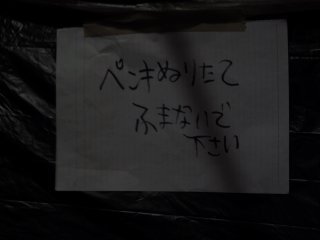 id_20130417_001