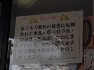 id_20130429_060