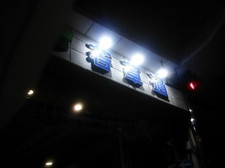 id_20130514_011