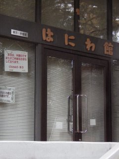 id_20130520_009