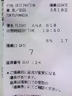 id_20130527_015
