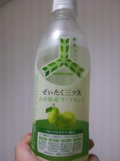 id_20130718_004