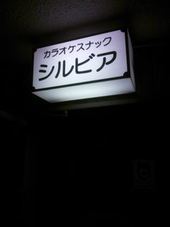 id_20130718_022