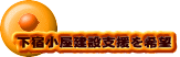 ���h�������ݎx������]