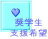 ���w�� �x����]