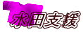 ���c�x�� 