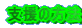 �x���̕��@