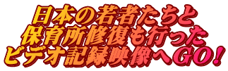 {̎҂ ۈ珊Cs rfIL^fGO!