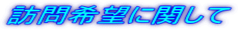INDEX of TAGALOG