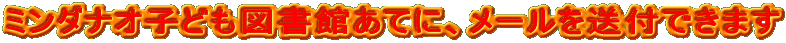 ���{��̖ڎ�