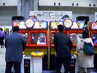 アルマジロ