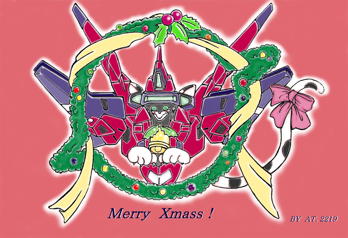AT.2219さんからのクリスマスカード