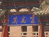 xian_63.jpg