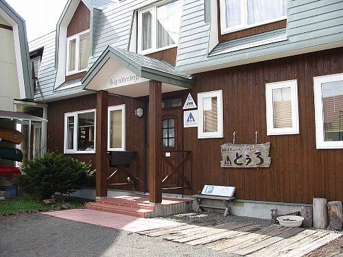 釧路湿原とうろYH入口付近のアップ