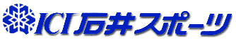 ICI石井スポーツ