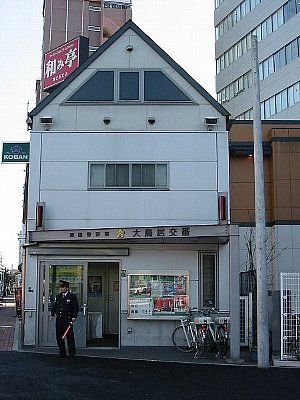 咹